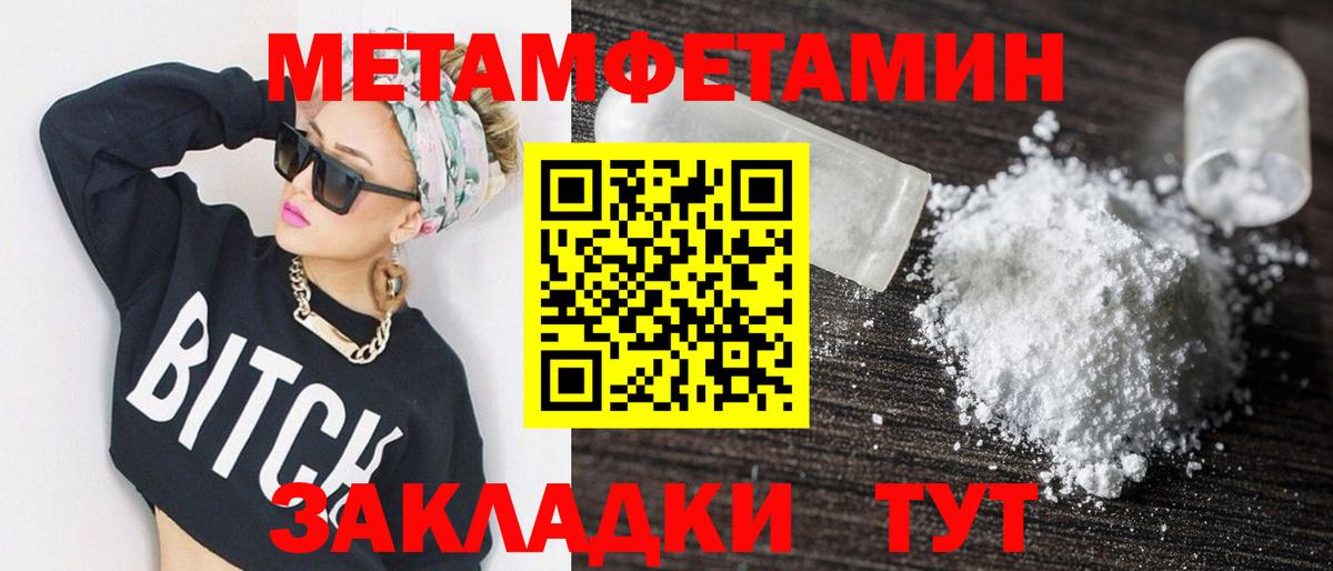 АМФ 98% Богородск
