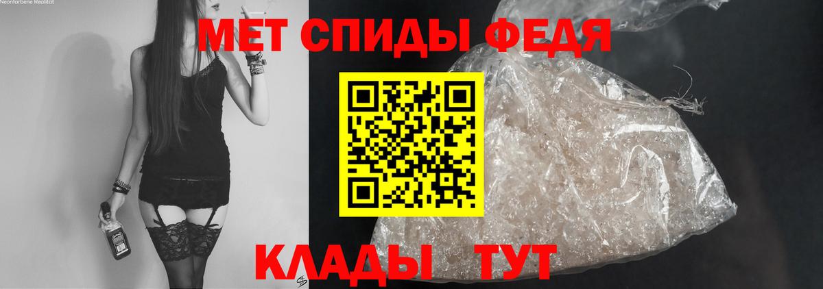 АМФ  Вход с VPN  Богородск  Амфетамин 98% 