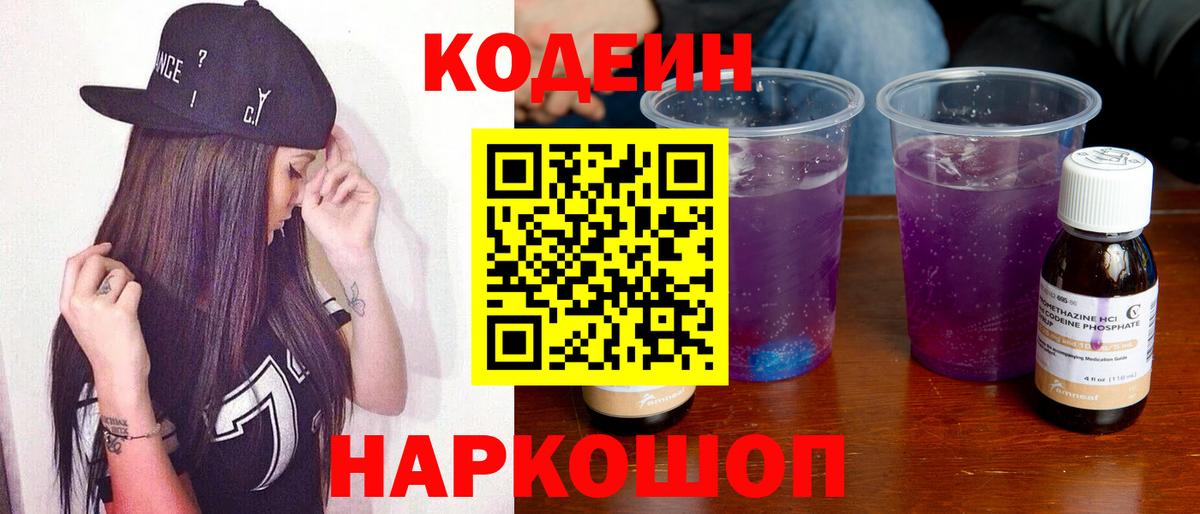 Cocaine  ГАШ  Мефедрон кристаллы  МДМА  Бошки Шишки  Вход с VPN  Гашиш  Богородск  Каннабис 
