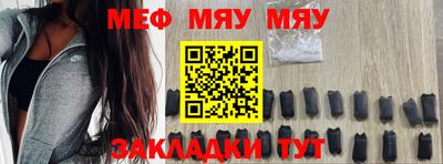 круглые Жуковский