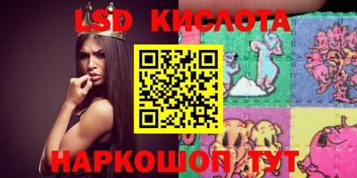 PSILOCYBIN Апшеронск