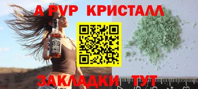 каннабис Апрелевка