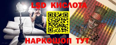 PSILOCYBIN Апшеронск
