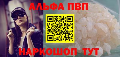 PSILOCYBIN Апшеронск