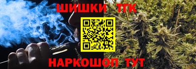 каннабис Апрелевка