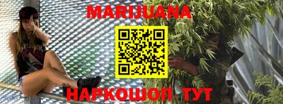 каннабис Апрелевка
