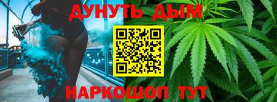 каннабис Апрелевка