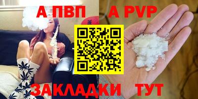 каннабис Апрелевка