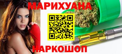 каннабис Аргун
