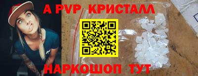 каннабис Анжеро-Судженск