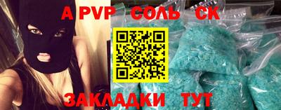 каннабис Апрелевка