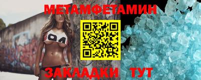 мяу мяу мука Заводоуковск