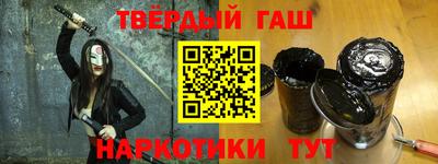 каннабис Апрелевка