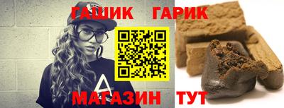 каннабис Аргун