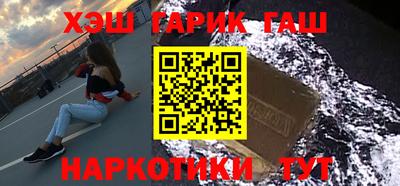 каннабис Аргун