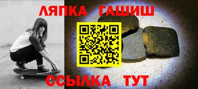 каннабис Аргун