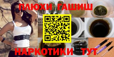 PSILOCYBIN Апшеронск