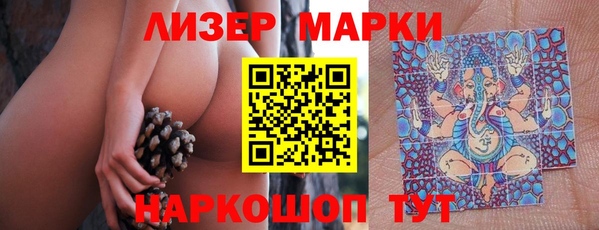 LSD-25 экстази кислота  Вход с VPN  Богородск 