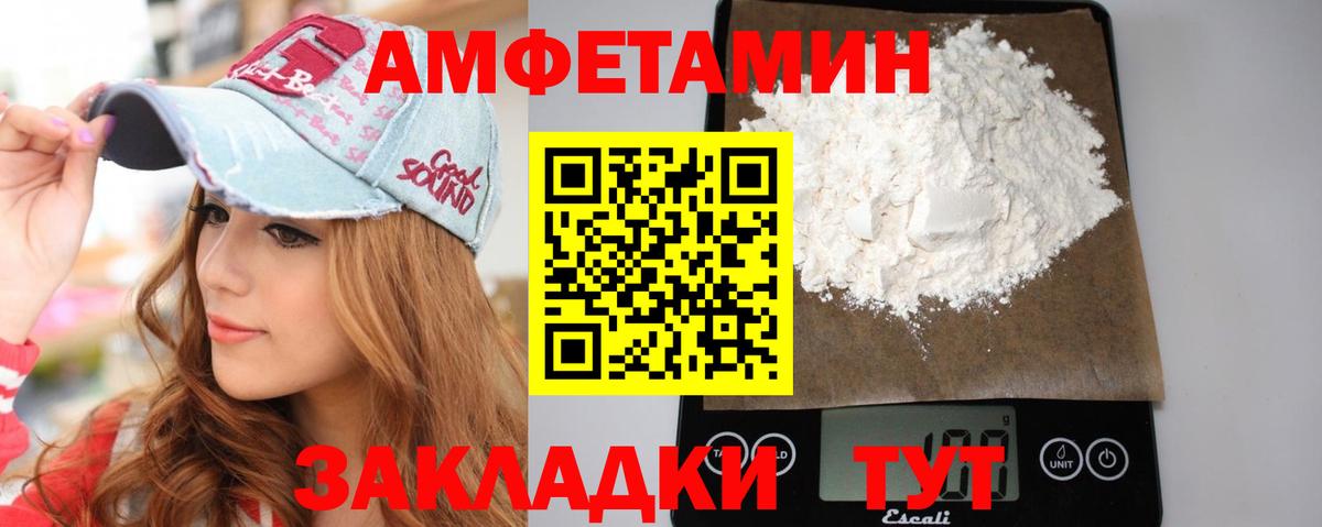 Первитин мет  МЕТАМФЕТАМИН  Богородск  Первитин мет  Вход с VPN 