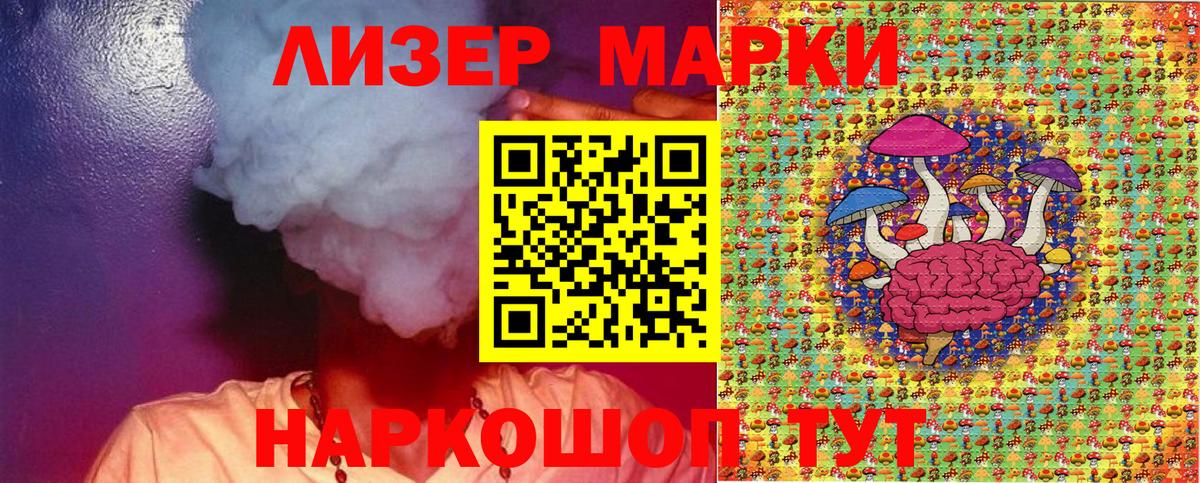 Марки N-bome 1,5мг Богородск