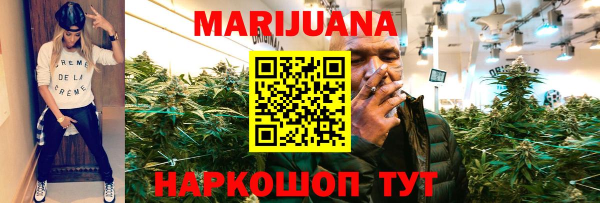 Канабис MAZAR Богородск