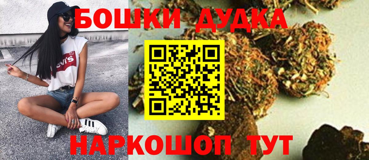 Богородск  Конопля ГИДРОПОН  Марихуана SATIVA & INDICA  Шишки марихуана LSD WEED  Вход с VPN  Конопля Amnesia 